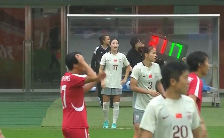 无缘亚运决赛！中国女足0-2朝鲜 中国女足定位球两度丢球+仅1射正